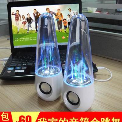 水舞喇叭 迷你電腦音箱便攜小音響，七彩噴泉水舞音箱的奇妙體驗